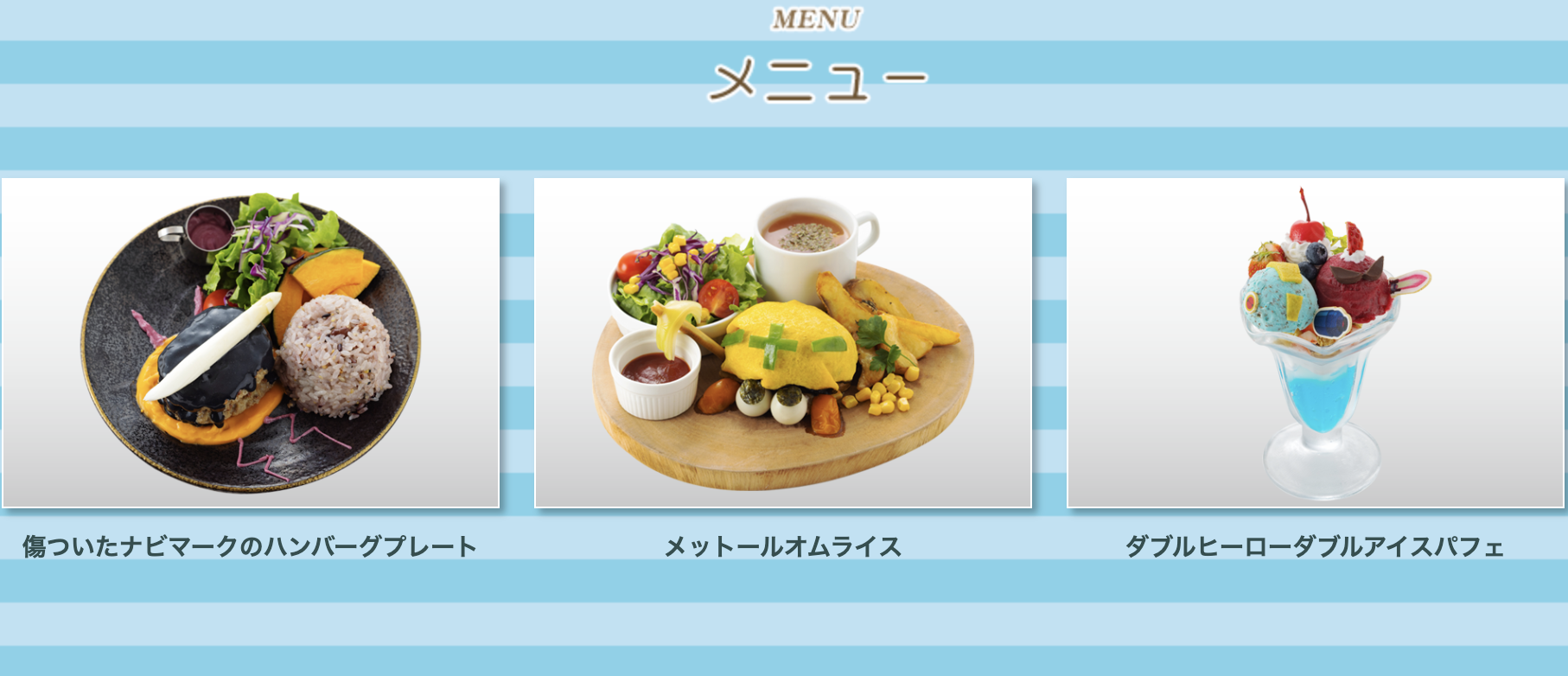 From Capcom Cafe's official site